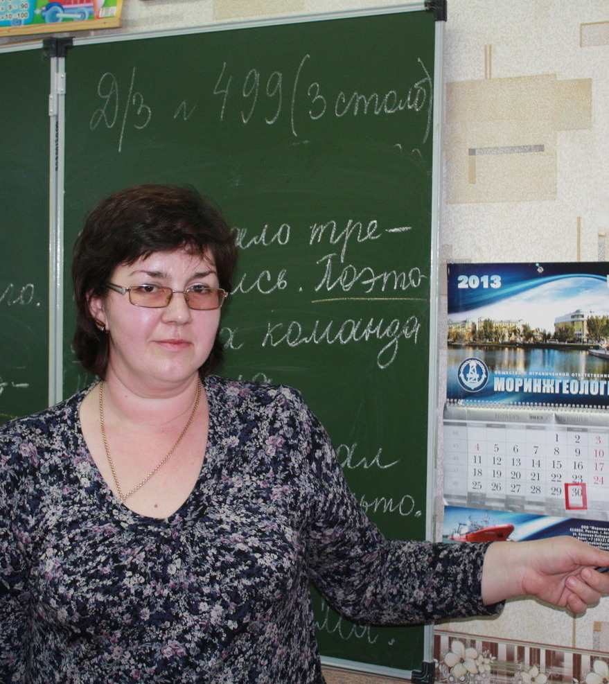 МЯСИНА МАРИНА ВАЛЕРЬЕВНА