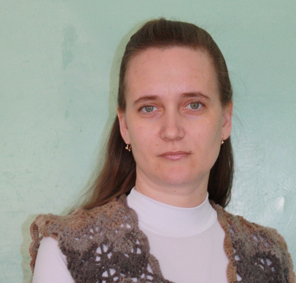 БОГОЦКАЯ НИНА СЕРГЕЕВНА
