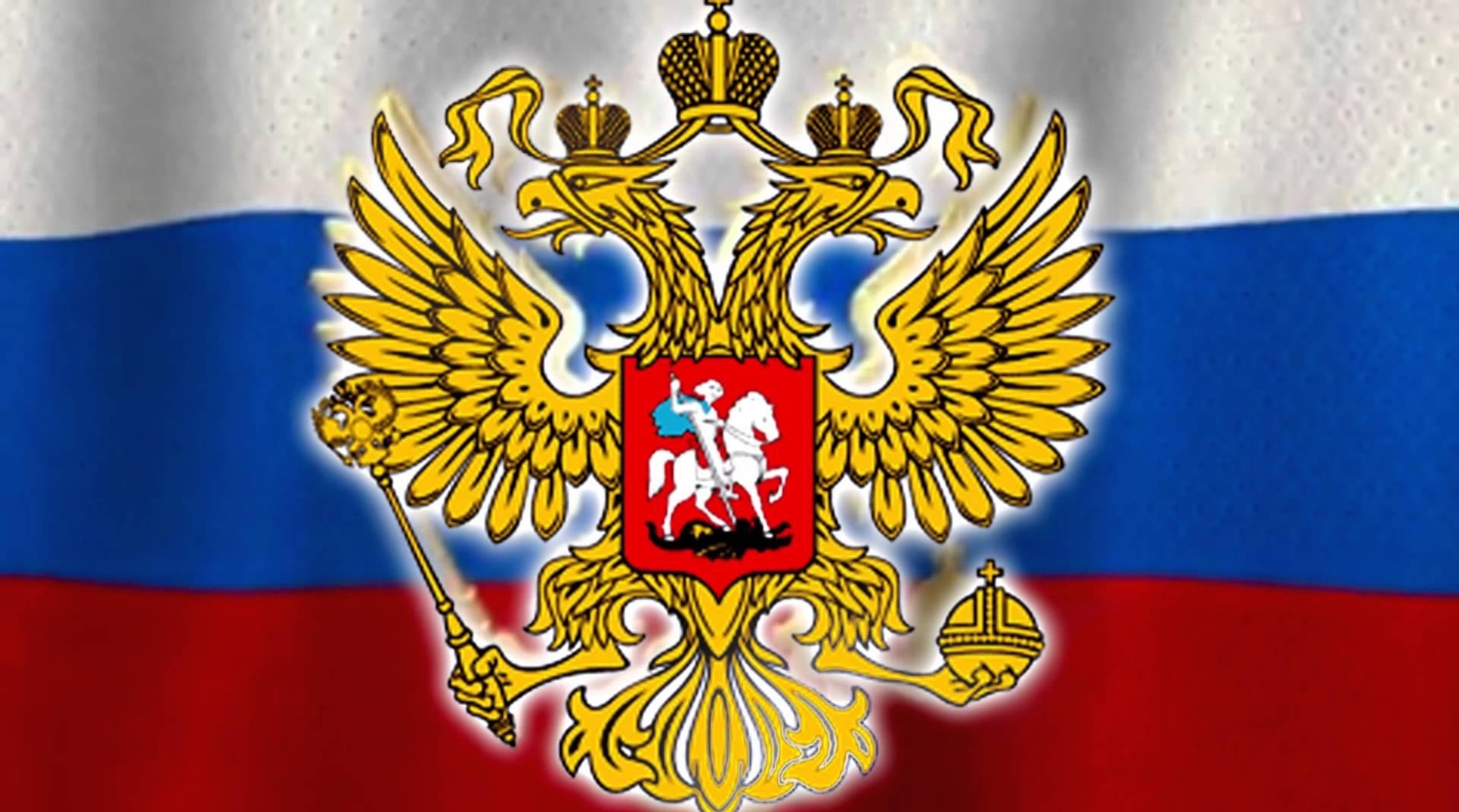 Национальный антикоррупционный совет российской федерации